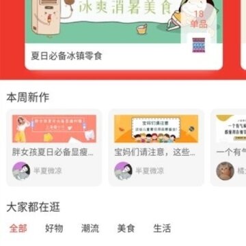 小券来了 小券来了