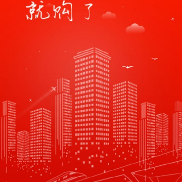 正力优材 正力优材