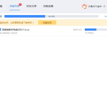 2019�ٶ����̼�������ȡ����