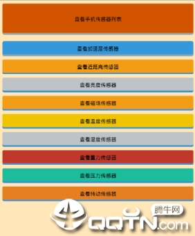 ���Ź���ʦapp