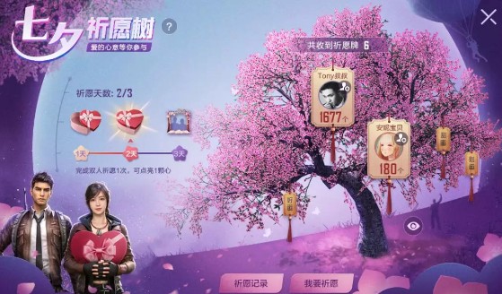 ��ƽ��Ӣ��Ը������Щ ��Ը����ʲô��