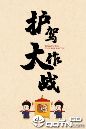 ���ݴ���սapp