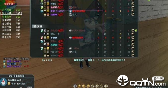 CF乔碧萝殿下游戏辅助 CF乔碧萝殿下游戏辅助