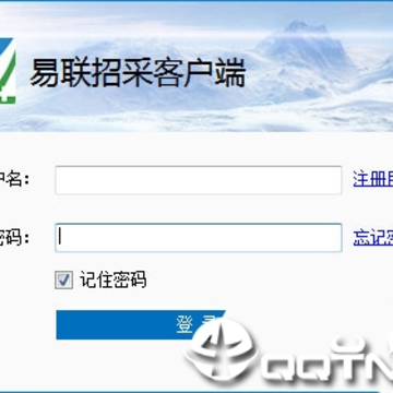 易联招采客户端(药品采购咨询平台) 易联招采客户端(药品采购咨询平台)