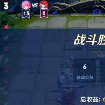 王者模拟战怎么获得金币 王者模拟战快速刷金币技巧 王者模拟战怎么获得金币 王者模拟战快速刷金币技巧