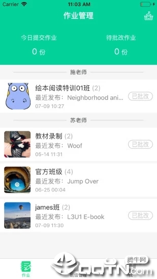 �����汾��ʦ