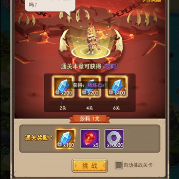 疯狂酋长九游版 疯狂酋长九游版