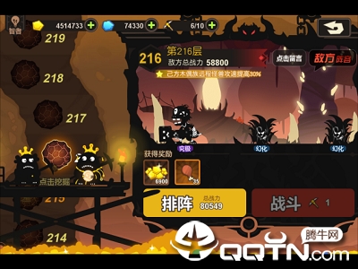 超进化物语华为版 超进化物语华为版