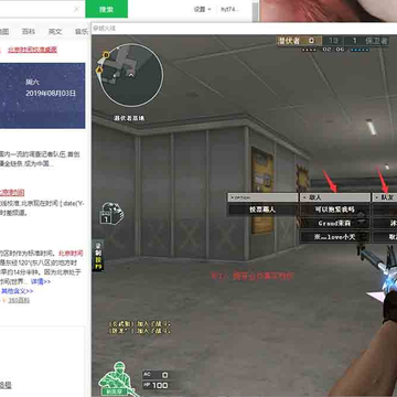CF揍狗卡VIP6+秒房器工具 CF揍狗卡VIP6+秒房器工具