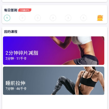 嗨瘦 嗨瘦