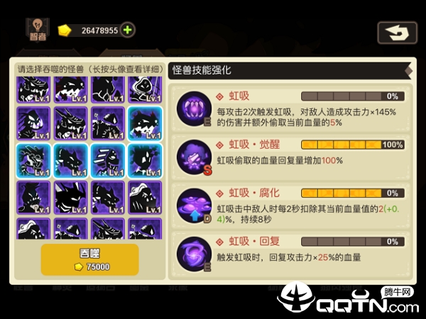 超进化物小米版 超进化物小米版