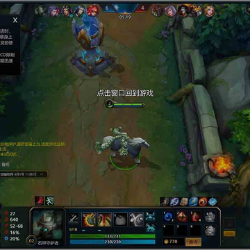 英魂之刃写轮眼全图辅助 英魂之刃写轮眼全图辅助