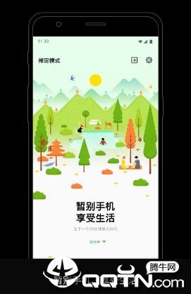 ����ģʽapp