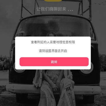 ����app�ٷ���