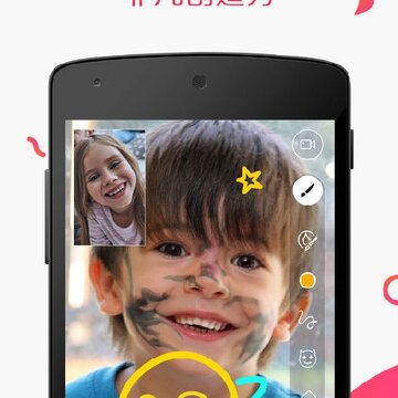 JusTalk Kids