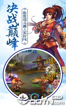 忘忧之城手游 忘忧之城手游