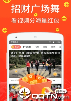 �вƹ㳡��app