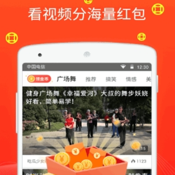 招财广场舞app 招财广场舞app