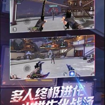 火力召唤进攻 火力召唤进攻