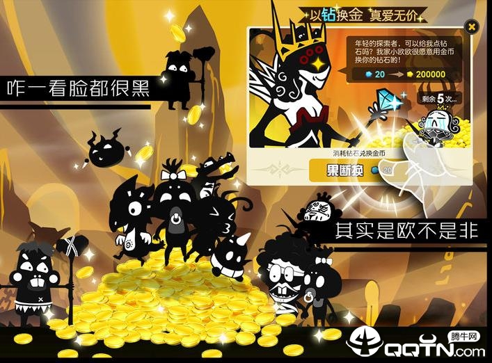 超进化物语腾讯版 超进化物语腾讯版