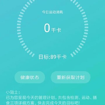 净珏健康 净珏健康