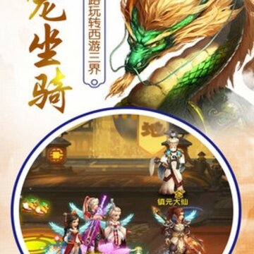 刀剑劫手游 刀剑劫手游