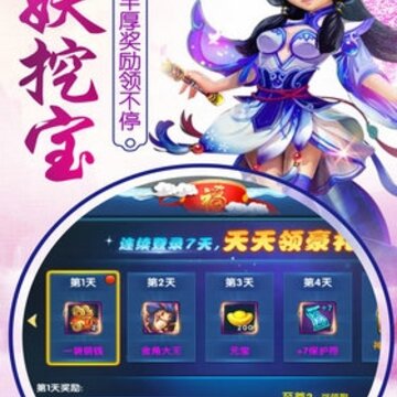 刀剑劫手游 刀剑劫手游