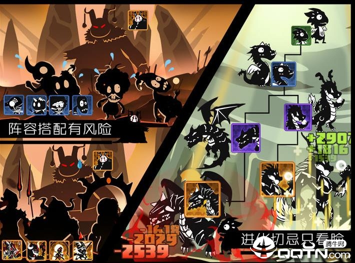 超进化物语taptap版 超进化物语taptap版