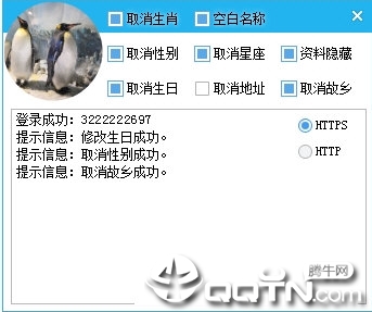 QQ����һ�����С����