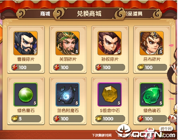封神无敌2应用宝版 封神无敌2应用宝版