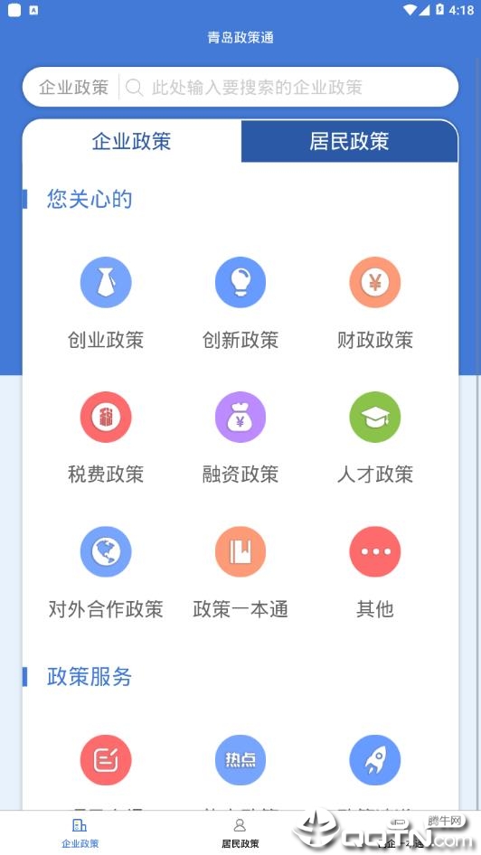 �ൺ����ͨ