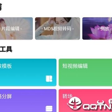 �����Ƶ�༭app