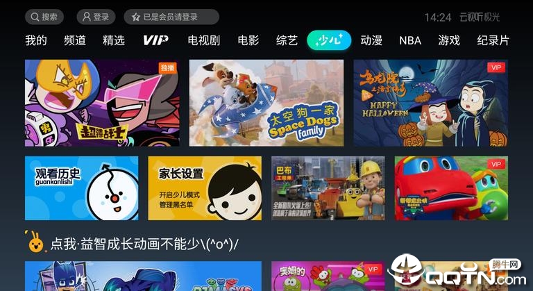 ����������TV���ٰ� 