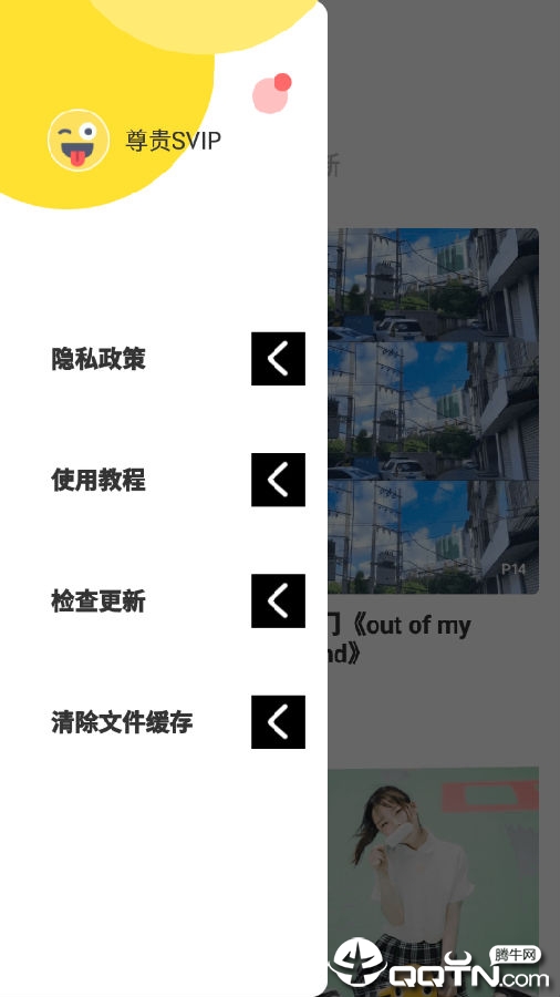卡点视频制作会员版 卡点视频制作会员版