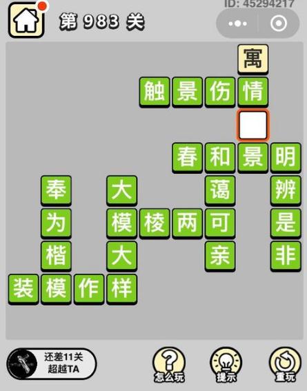 ����С���983�ش� ����С���983����ʲô
