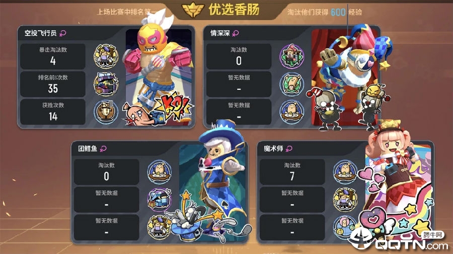 香肠版绝地求生手游 香肠版绝地求生手游