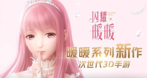 闪耀暖暖幻之阁怎么抽奖 幻之阁抽奖玩法介绍 闪耀暖暖幻之阁怎么抽奖 幻之阁抽奖玩法介绍