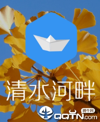 ��ˮ����app