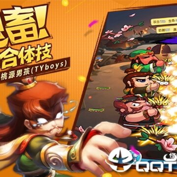 三国创世纪九游版 三国创世纪九游版