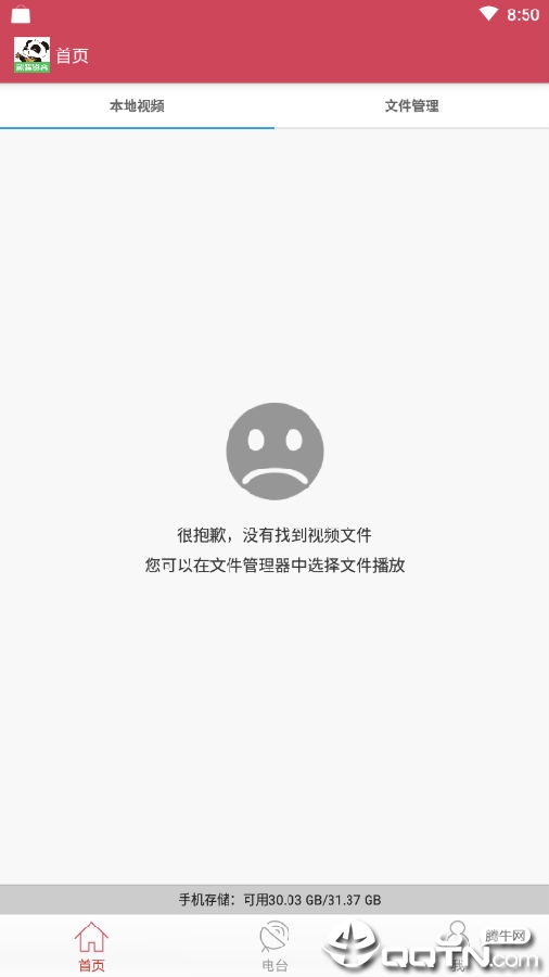 熊猫影音 熊猫影音