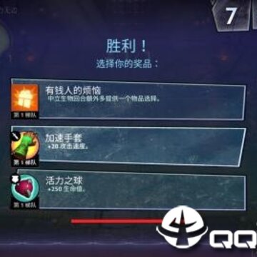 刀塔霸业九游版 刀塔霸业九游版