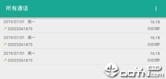 ����ͨ��app