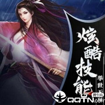 梦之舞 梦之舞