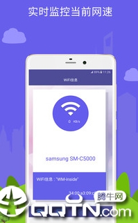 ·����wifi�ܼ�app