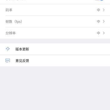 录屏工具 录屏工具