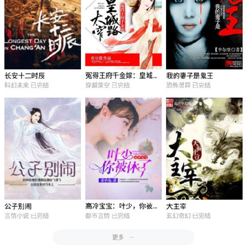 大大阅读 大大阅读