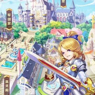 萝莉塔防内购版 萝莉塔防内购版