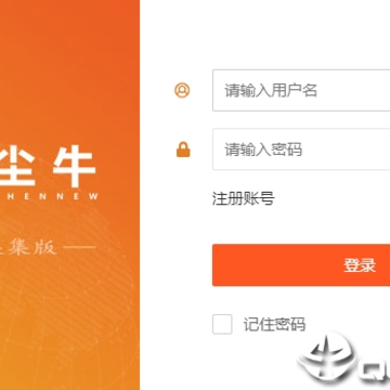 尘牛软件淘集集版 尘牛软件淘集集版