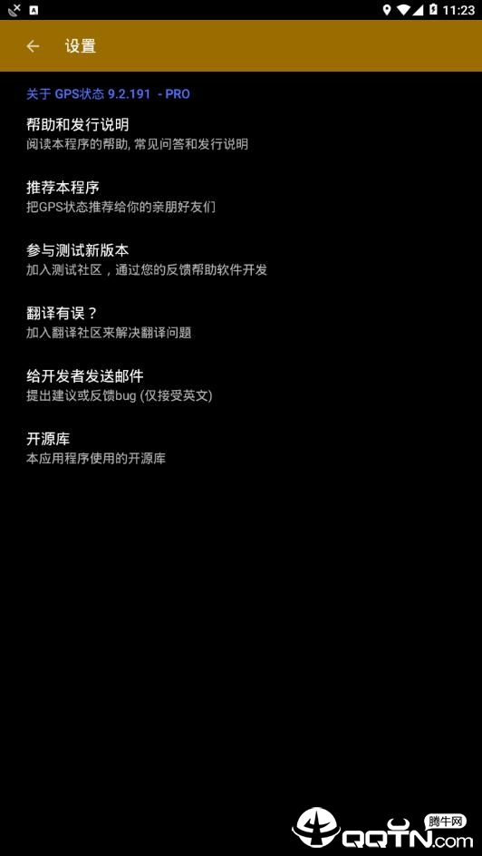 GPS״̬��ѯ