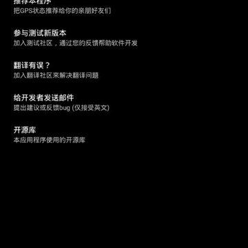 GPS״̬��ѯ